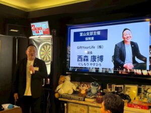 【富山支部発足！初回交流会レポート】